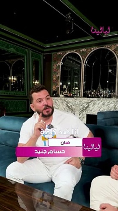 حسام جنيد يدعو السوريين في تركيا للعودة إلى وطنهم، معبراً عن رأيه بأن ضد كلمة "خرجهم يصير فيهم هيك".
