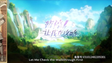 [Nc-Raws] Let Me Check The Walkthrough First - 06 (B-Global Donghua 1920X1080 Hevc Aac Mkv)