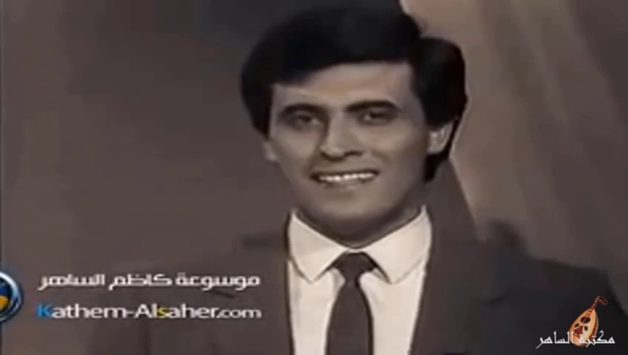 كاظم الساهر ـ ـ  احسبها عليا  1984