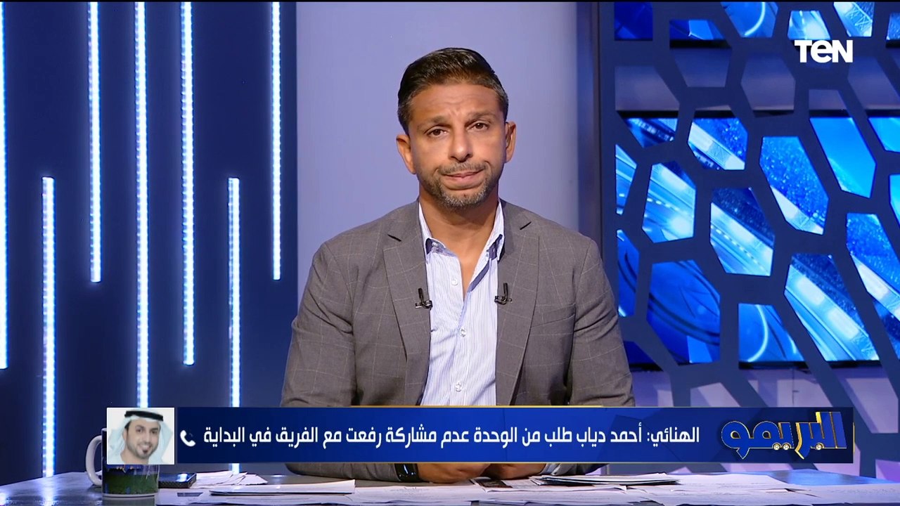 كان تايه ودخل في ضغوطات نفسية.. خالد الهنائي  يكذب تصريحات وليد دعبس بشأن انتقال "رفعت".. مفاجأة