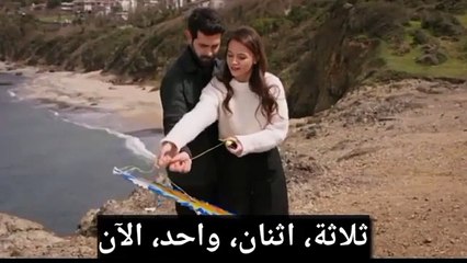 مسلسل زهور الدم الحلقة 356 اعلان 1 مترجم للعربية الرسمي