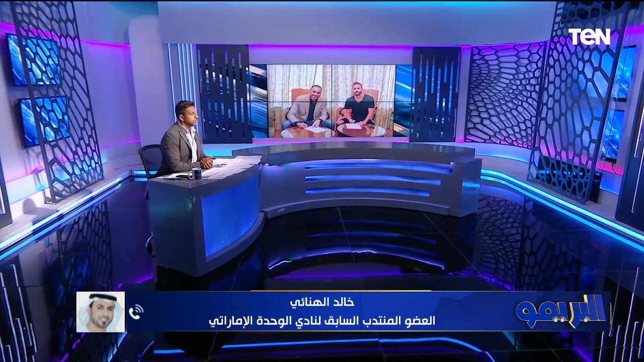 مفاجأت بالجملة وأسرار تعرض لأول مرة حول عقد أحم...