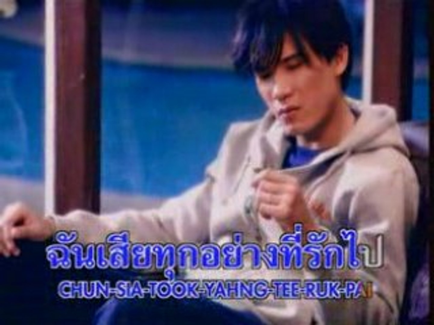 thai song