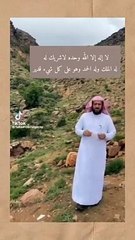 فهد القرني وتاج الذكر 🌟