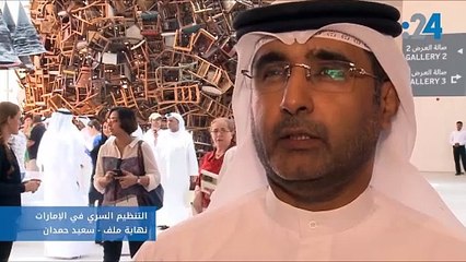 التنظيم السري في الإمارات ـ نهاية ملف- سعيد حمدان