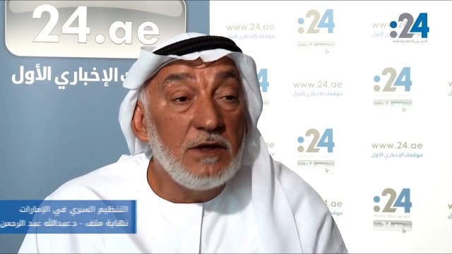 التنظيم السري في الإمارات ـ نهاية ملف- عبدالله عبدالرحمن