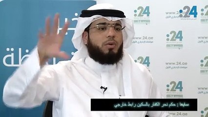الشيخ وسيم يوسف يرد على داعش (3)- داعش أسقط البيعة لولي الأمر ليُحكّم الأهواء
