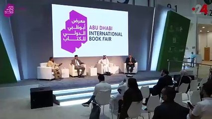 (دقيقة من معرض أبوظبي الدولي للكتاب 2024 (اليوم الثاني