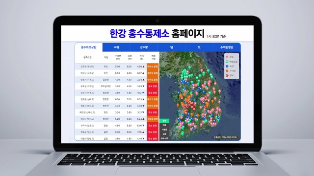 하천 범람 주의...이 시각 홍수특보 발령지는? [앵거리포트] / YTN
