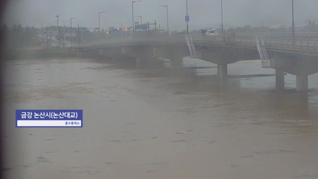 충청·전북·경북 곳곳 홍수특보...이 시각 현장 [앵커리포트] / YTN