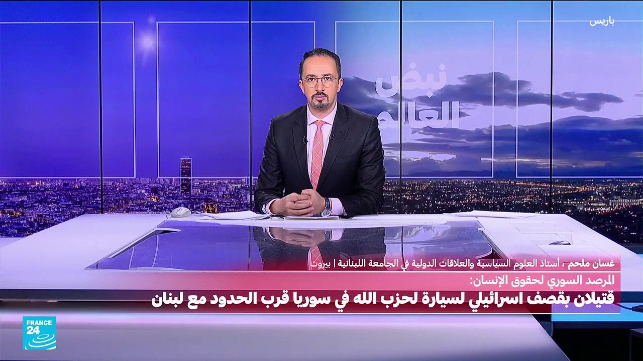 مقتل الحارس الشخصي السابق لأمين عام جماعة حزب الله اللبناني في غارة إسرائيلية