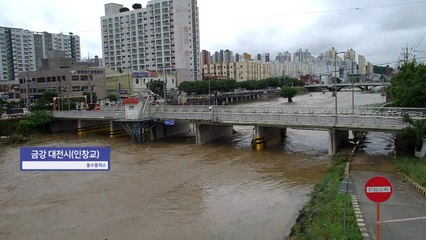 충청·전북·경북 곳곳 홍수특보...이 시각 현장 [앵커리포트] / YTN