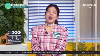 팔불출 손예진♥현빈, 결혼 결심한 이유 공개! '인격' 때문에 반해 결혼했다! #손예진현빈