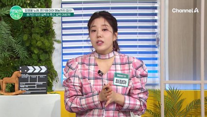 못 하는 게 없는 임영웅! 주연으로 나선 단편영화 초대박났어요~! 예능까지 출격 준비 중! #임영웅