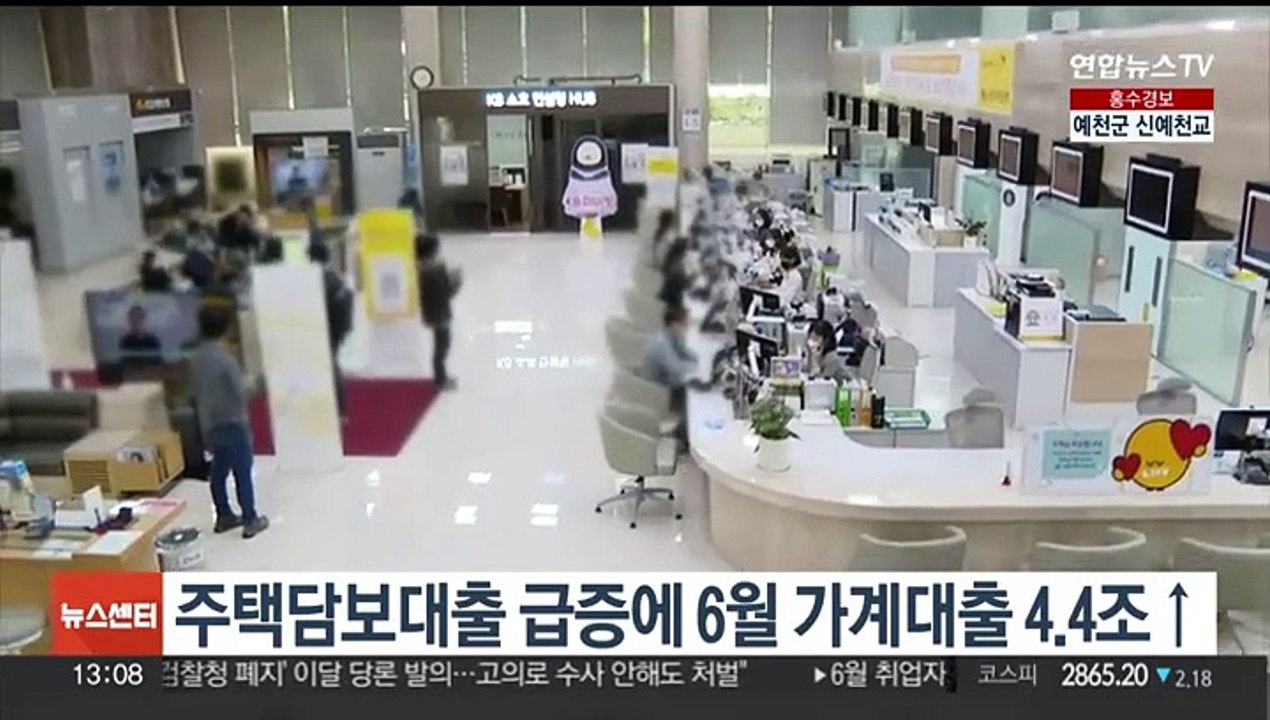 주택담보대출 급증에 6월 가계대출 4.4조↑
