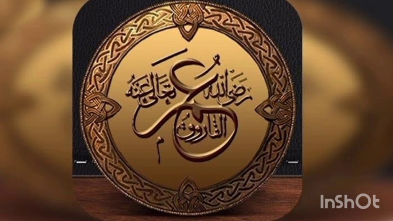 Qatal ka waqia