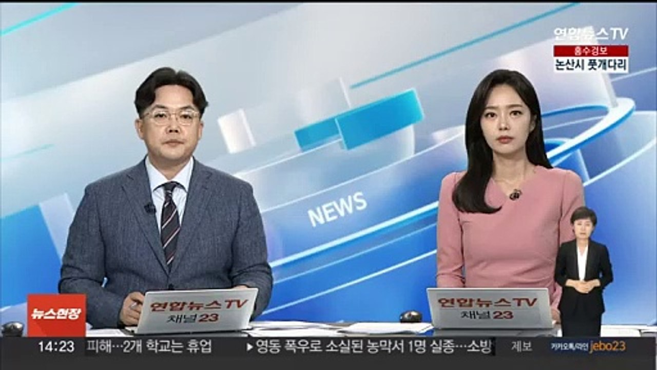경찰, 31명 화재 참사 아리셀 2차 압수수색 진행