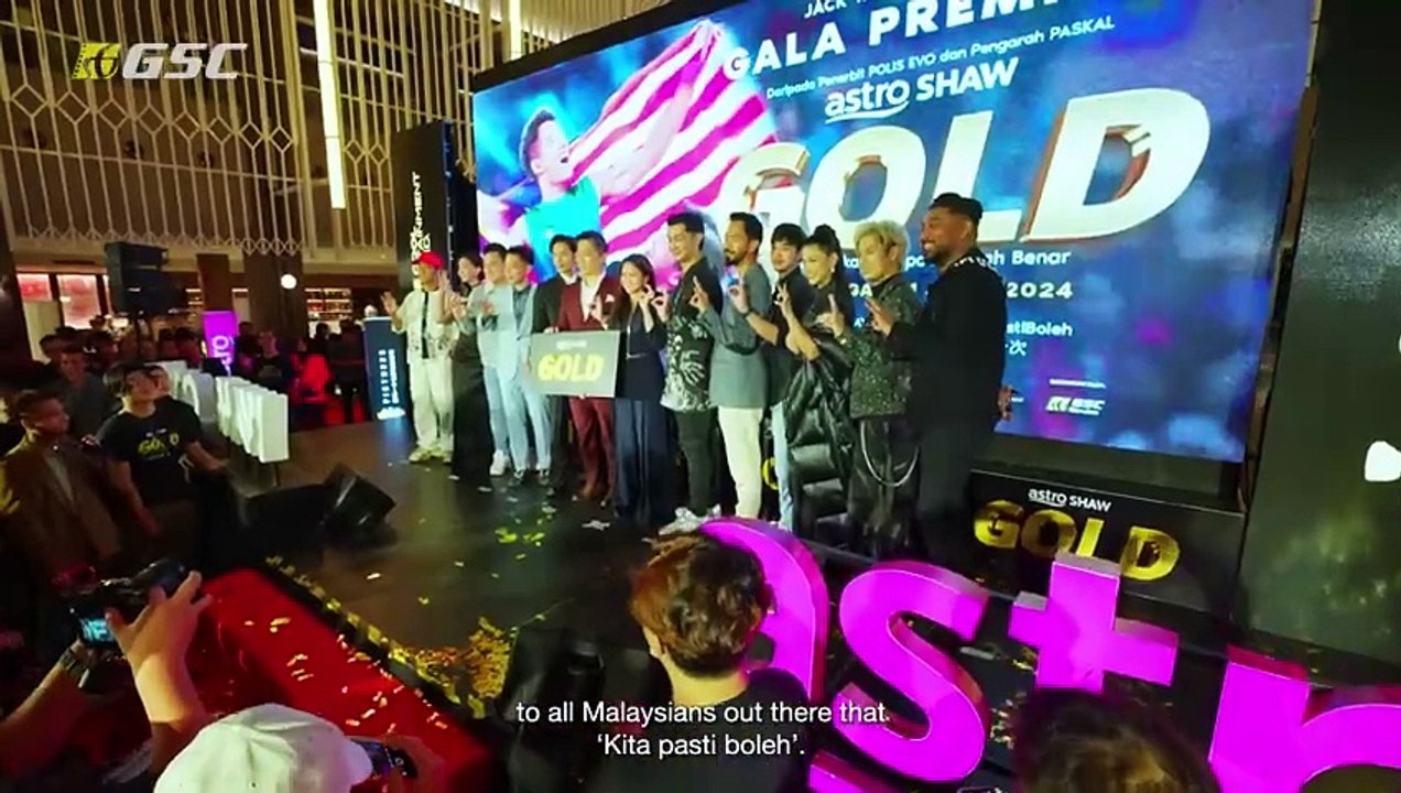 Gold | Event: Premiere Screening