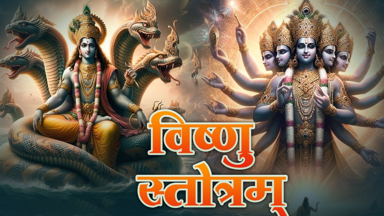 विष्णु स्तोत्रम् | Vishnu Stotram | Shri Hari | Bhakti Song | Bhajan Song | Lunio Bhakti