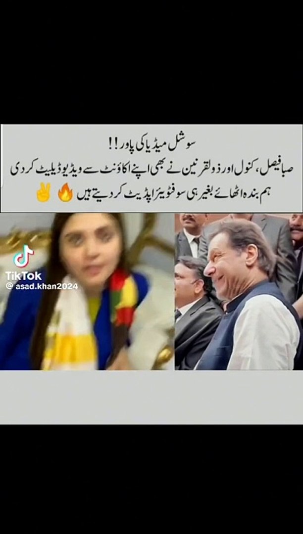 ⁣Funny political Islamic