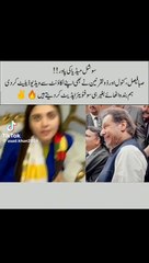 Funny political Islamic