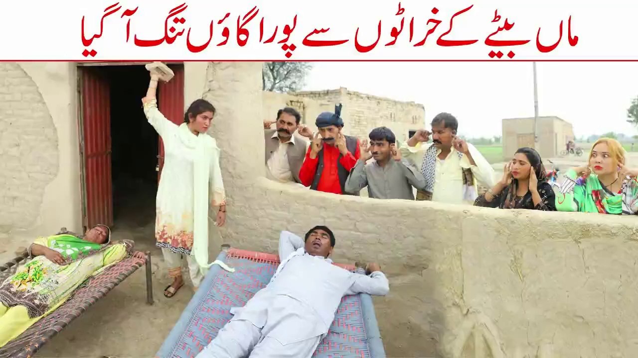 Khrate__Ramzi Sughri, Ch Koki, Jatti, & Mai Sabiran,Bhotna, New Funny Video