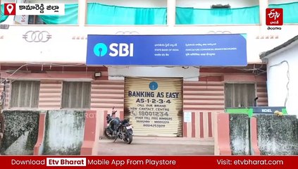 తెరుచుకోలేదని వదిలేస్తామా? - తగ్గేదేలే!! ఏటీఎంను ఎత్తుకెళ్లిన దొంగలు - వెళ్తూవెళ్తూ మరో రెండు బైకులూ?