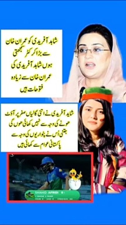 #fbreelsfypシ゚viralfbreelsfypシ゚vira #viralpost2024 #viralvideoシ #viralreelschallenge #pyfツ #trendingreels #islamicreels #foryouシ #quotes #islamic #insta #ImranKhan  #pti