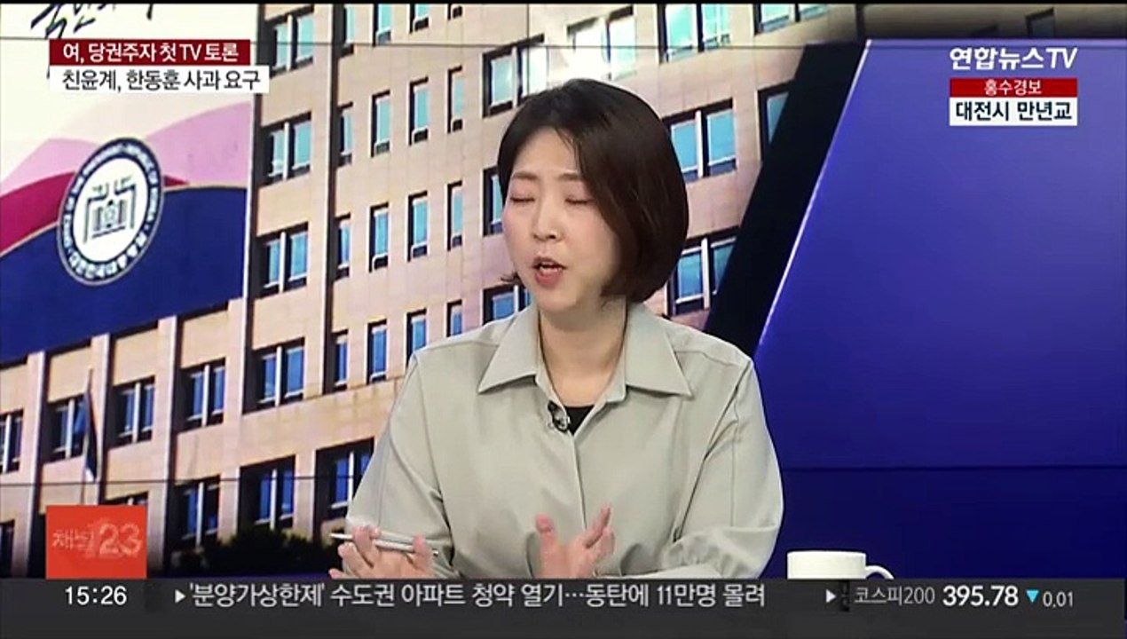 [여의도1번지] 여, 당권주자들 부산 합동연설…이재명, 당대표 출마 선언