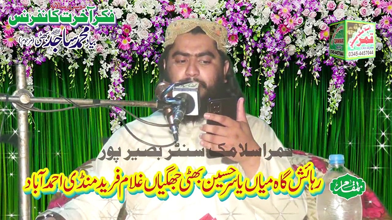 khuda kiq asam