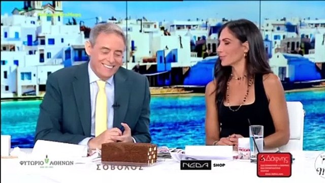 Ιορδάνης Χασαπόπουλος για Δανάη Μπάρκα - «Πού κάνει διακοπές;»