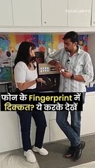 Fingerprint issue in your phone try this…