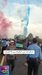 Good news. New Electric bus service launch in another city of Pakistan.