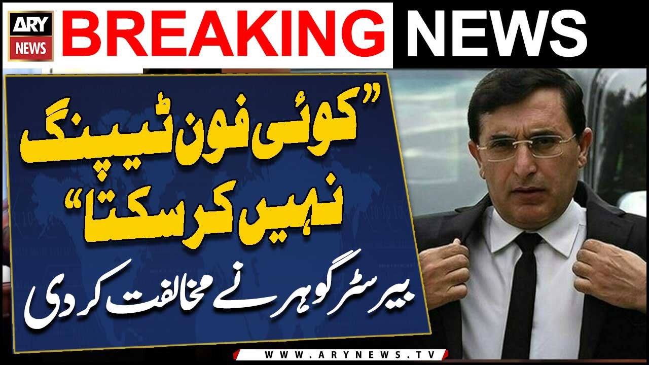 PTI Chairman Barrister Gohar opposes "phone tapping"