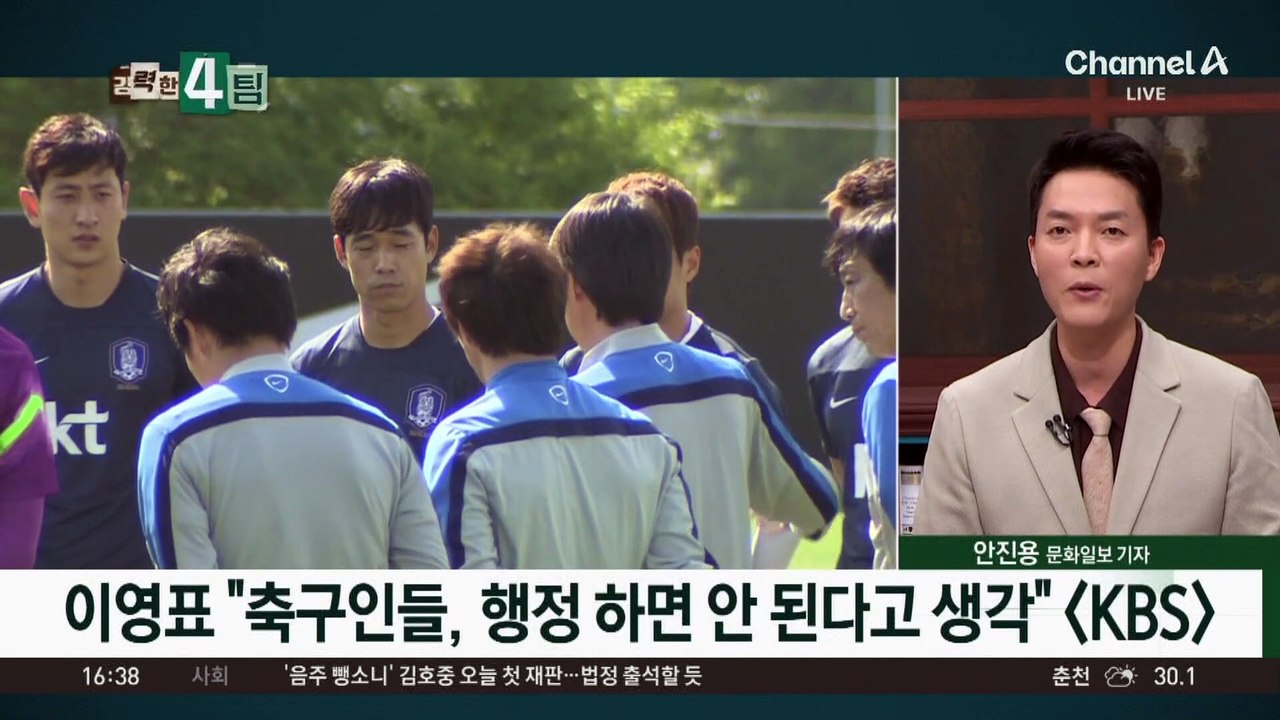 박주호도 이영표도 직격탄…‘국대 감독’ 홍명보 입 연다