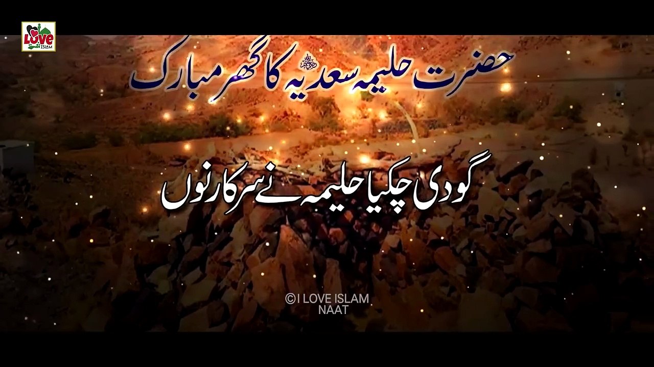 Kamli wale Muhammad to Sadke mein jaan _ Lyrics Urdu _ New Naat _ Naat Sharif _ Usman Qadri(1080P_HD)(720P_HD)
