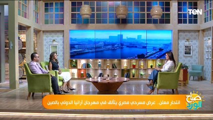 ربنا كلل التعب بالنجاح.. الفنانة إيمان يوسف بطلة مسرحية "انتـ. ـتـحار معلن" تكشف كواليس العرض