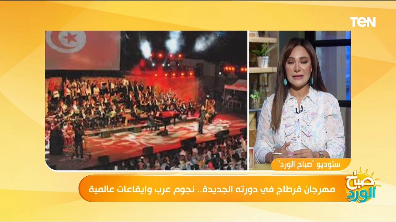 يدعم القضية الفلسطينية.. كل ما تريد معرفته عن م...