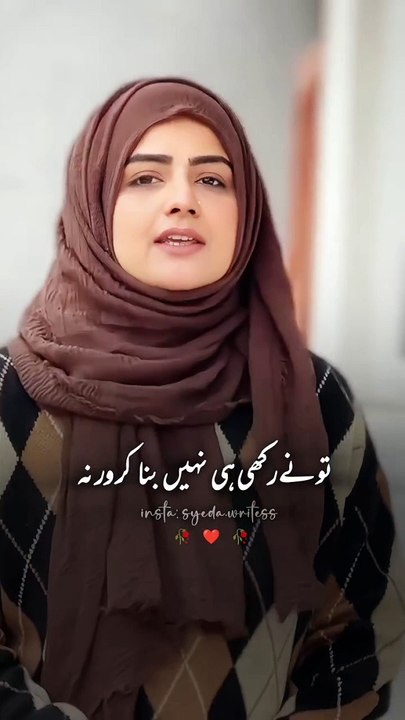 jalta_zamana_-_❤️_plz_follow_@syeda.writess_hit_a_❤️..._Like....._Comments....._Save...._nd_Share_on_your_story_if_you_like_it...._.__._.__._._._.