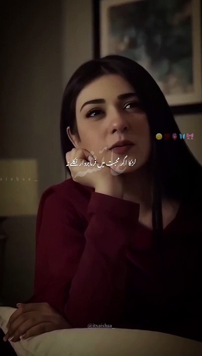 Kitna_dita_hua_hy_Paid_promotion_available_MURSHAD_ZADI__❤_ʟ_ɪ_ᴋ_ᴇ__ᴄ_ᴏ_ᴍ_ᴍ_ᴇ_ɴ_ᴛ_____—————————