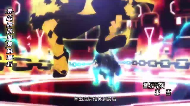 (Ep5) Three Kingdoms Kill: Taiping Heavenly Book Sub Indo || English Subtitle (三国杀：太平天书)