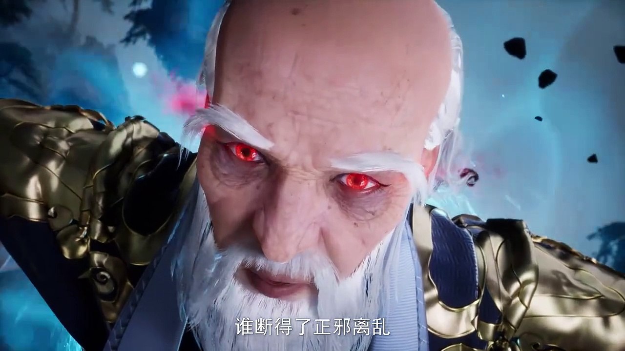 真武巅峰-158-免费在线观看-爱壹帆