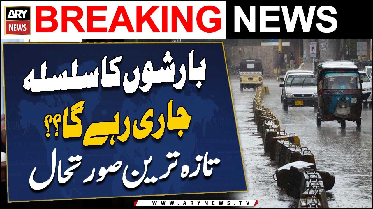 Karachi weather: When will second monsoon spell hit the city?