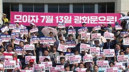 野 6당, 채 상병 특검 거부권 규탄..."무능한 독재자" / YTN