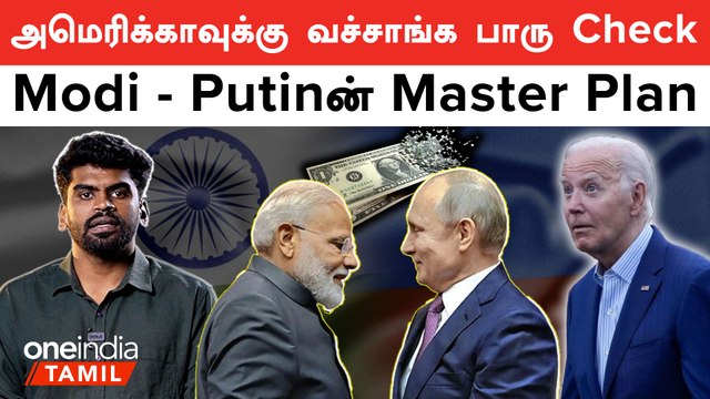 Modi’s Russia visit | Modi - Putin with ambitious trade target | Oneindia Tamil