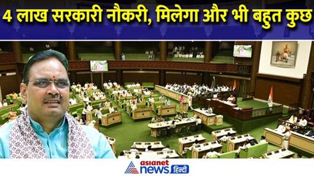 4 लाख सरकारी नौकरियों का खुलेगा पिटारा, डॉक्टर और नर्सों के लिए नए पद । Rajasthan Budget 2024