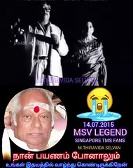 ரசிகர் நெஞ்சில் நான் இன்னும் வாழ்ந்து கொண்டிருக்கிறேன் இப்படிக்கு MSV LEGEND M.THIRAVIDA SELVAN SINGAPORE