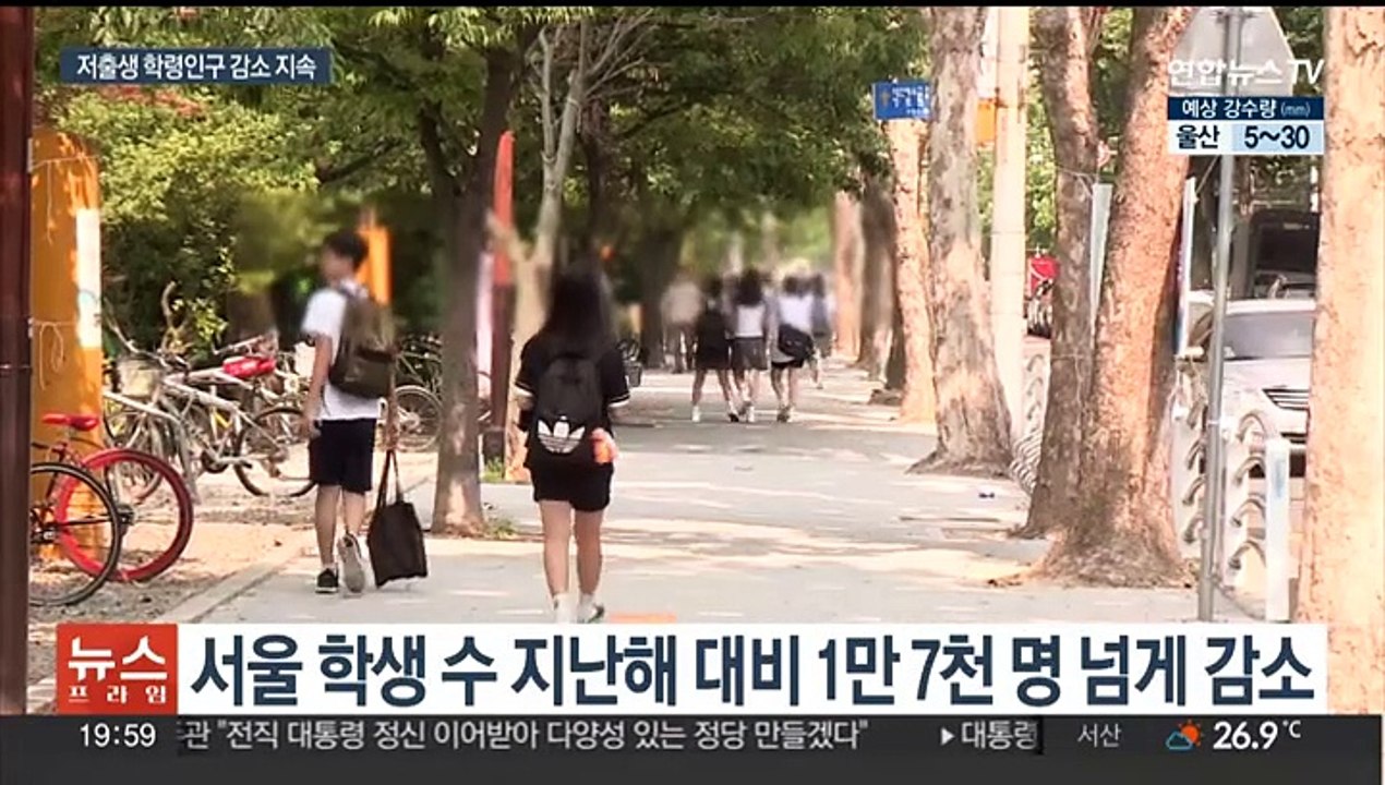 서울 학생 수 1만7천명 줄어…학교 살리는 방안도