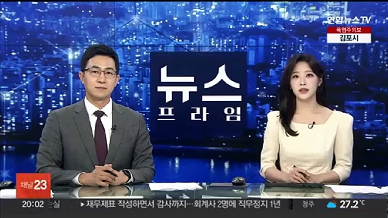 아파트 화단서 발견된 7천5백만 원, 주인 안 나타나면 누가 갖나