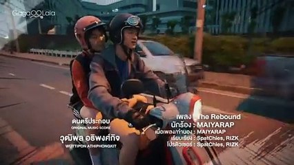 The Reb0und EP6 Eng Sub